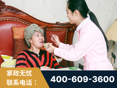 滨州-照顾老人保姆